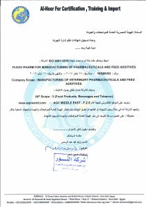 Company Certificates