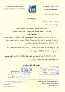 Company Certificates